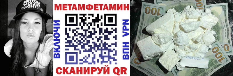 АМФЕТАМИН VHQ MEGA ссылки Петушки
