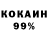 Кетамин VHQ kyle clowes
