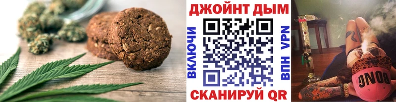 Печенье с ТГК марихуана  что такое   Петушки 