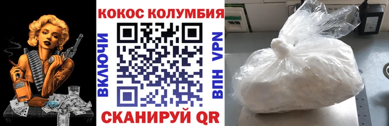 COCAIN 99%  KRAKEN зеркало  Петушки 