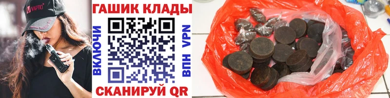 маркетплейс клад  hydra сайт  ГАШИШ гашик  Петушки  где продают  