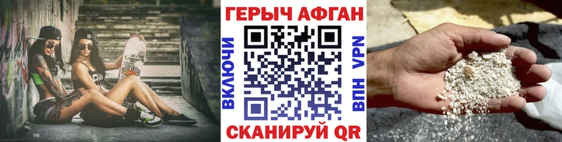 Героин VHQ Петушки