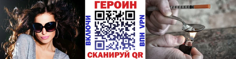 наркошоп  Петушки  ГЕРОИН VHQ 
