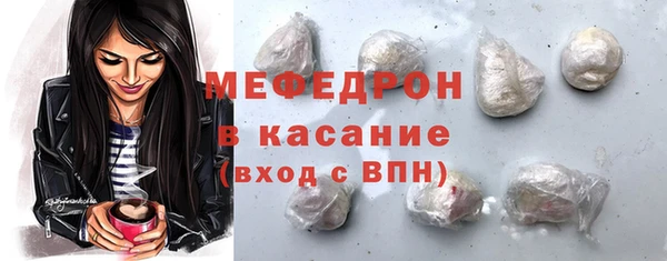 меф Алексеевка