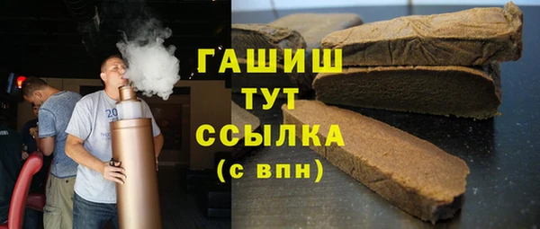молекула духа Алзамай