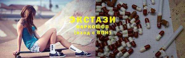 молекула духа Алзамай