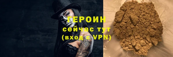 гашиш Абаза
