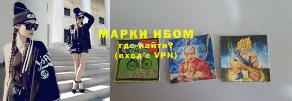 марки nbome Абдулино