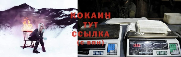меф Абинск