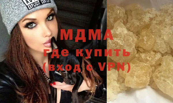 молекула духа Алзамай
