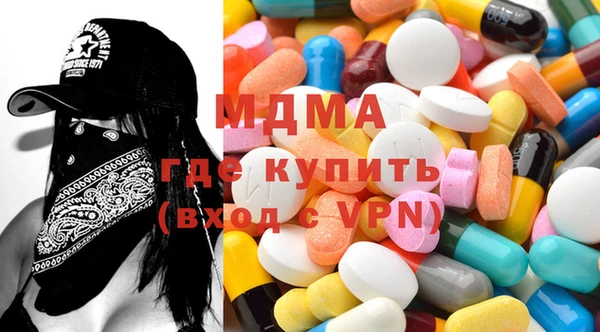 молекула духа Алзамай