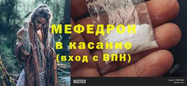 меф Алексеевка