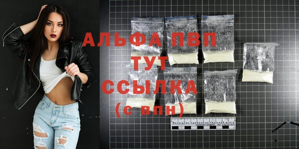 меф Алексеевка
