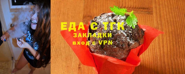 меф Алексеевка