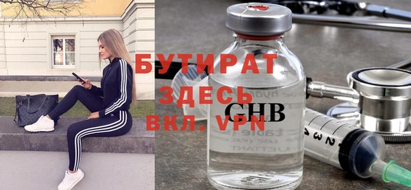 меф Алексеевка
