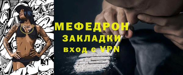 молекула духа Приозерск