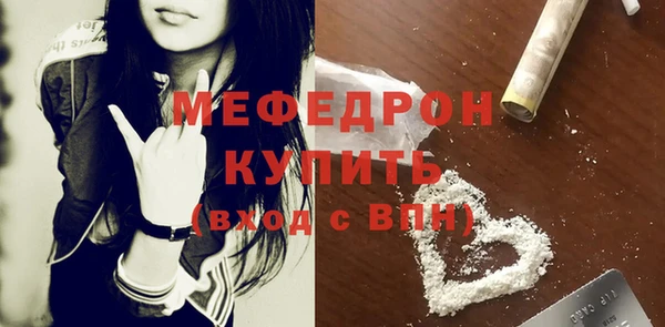 меф Алексеевка