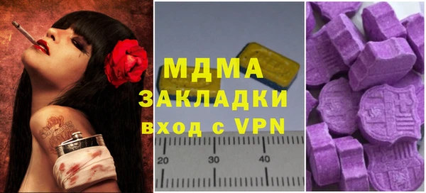 молекула духа Алзамай