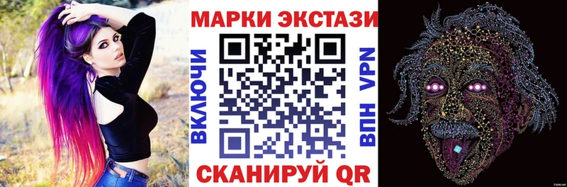 Наркотические марки 1500мкг Петушки