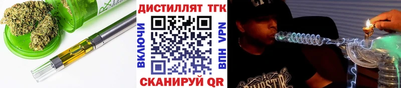 Дистиллят ТГК концентрат Петушки